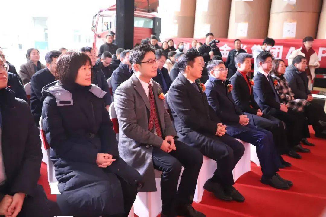 金光集团app(中国)大纸事业部ceo王乐祥,巴斯夫大中华区董事长兼总裁