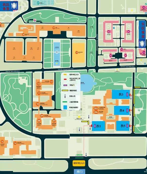 2024研考北航考点:无卡考生如需校内用餐可在指定地点买餐券_校区