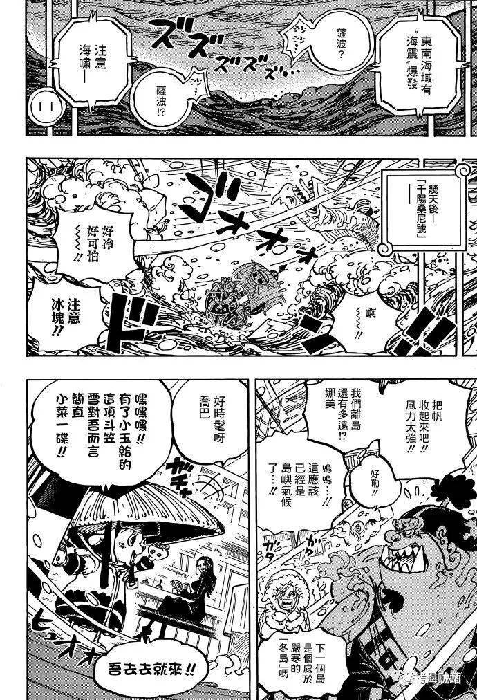 萨博_西亚_露露