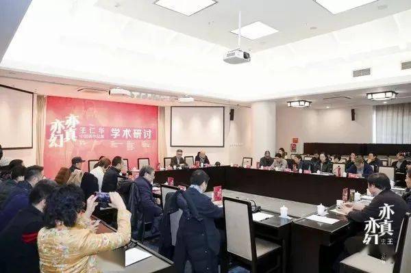 雅昌现场|“亦真亦幻——王仁华中国画作品展”在中国美术馆开幕_手机搜狐网