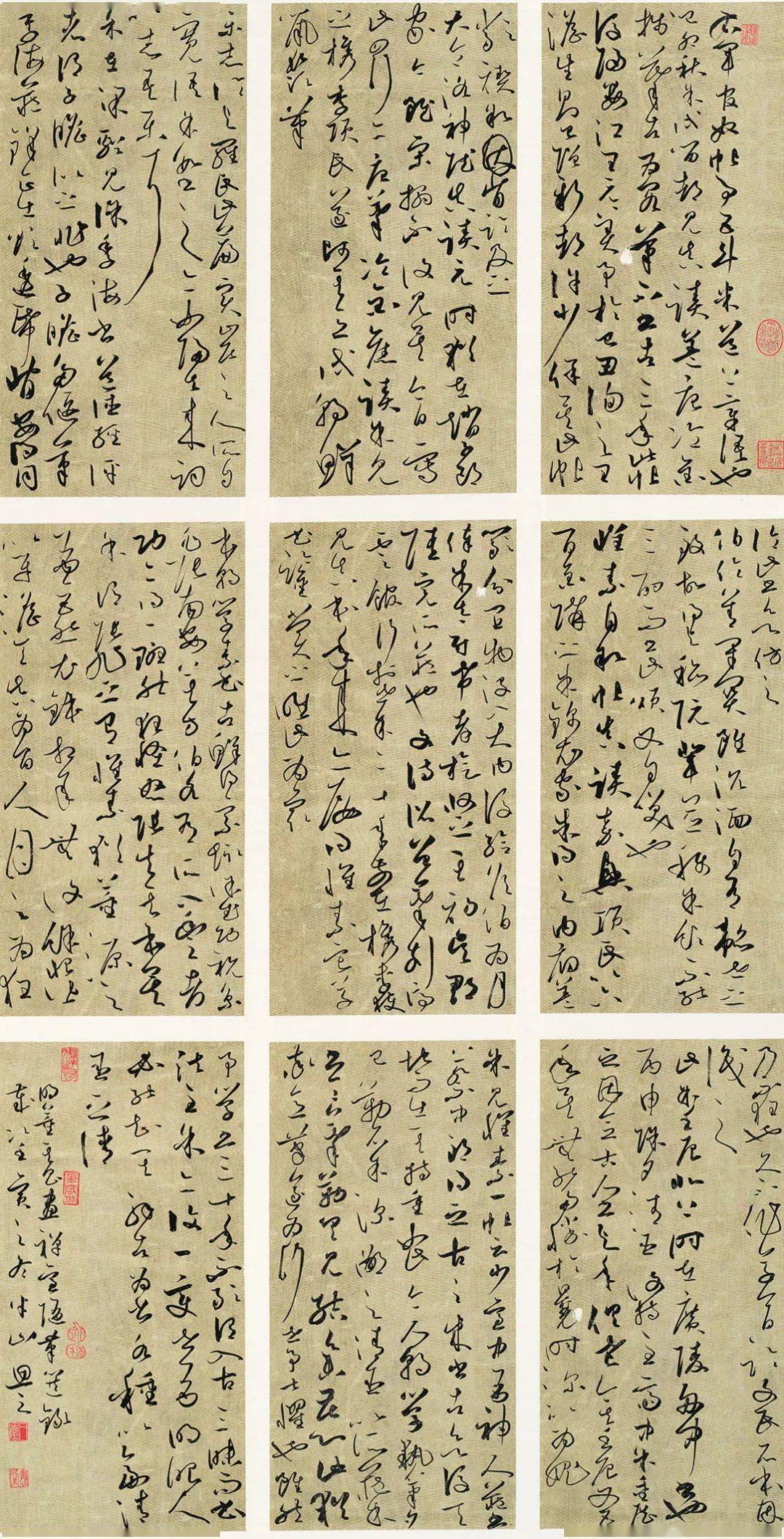 傅绍尉书董其昌《画禅室随笔》数则米芾《蜀素帖》(局部)柴秀全临米芾