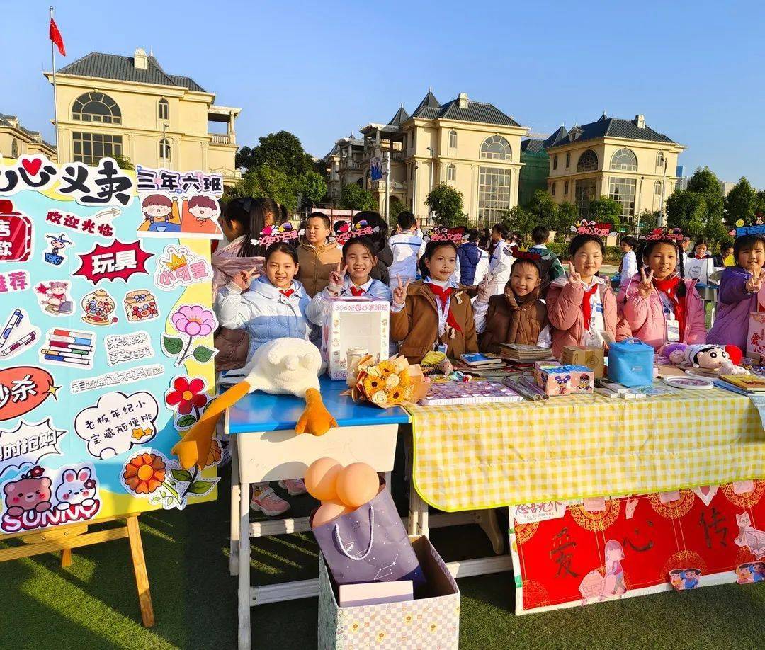 牵手同行,点亮希望_活动_义卖_摊位