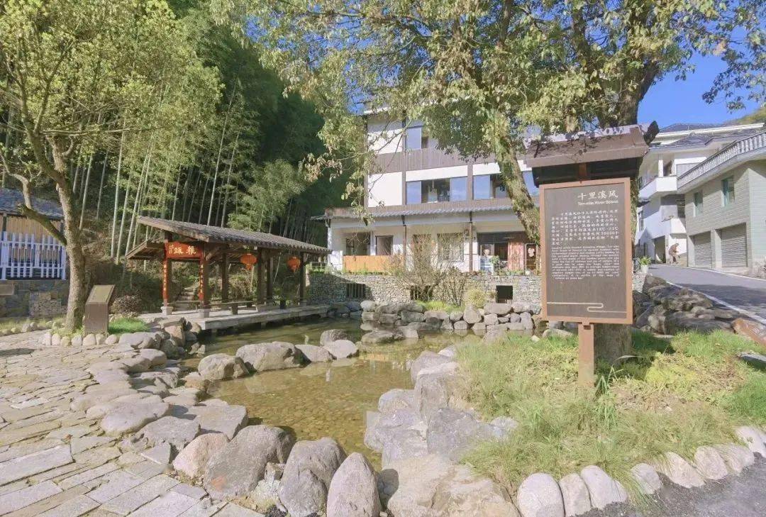 楼塔镇大黄岭村获评浙江省3a级景区村