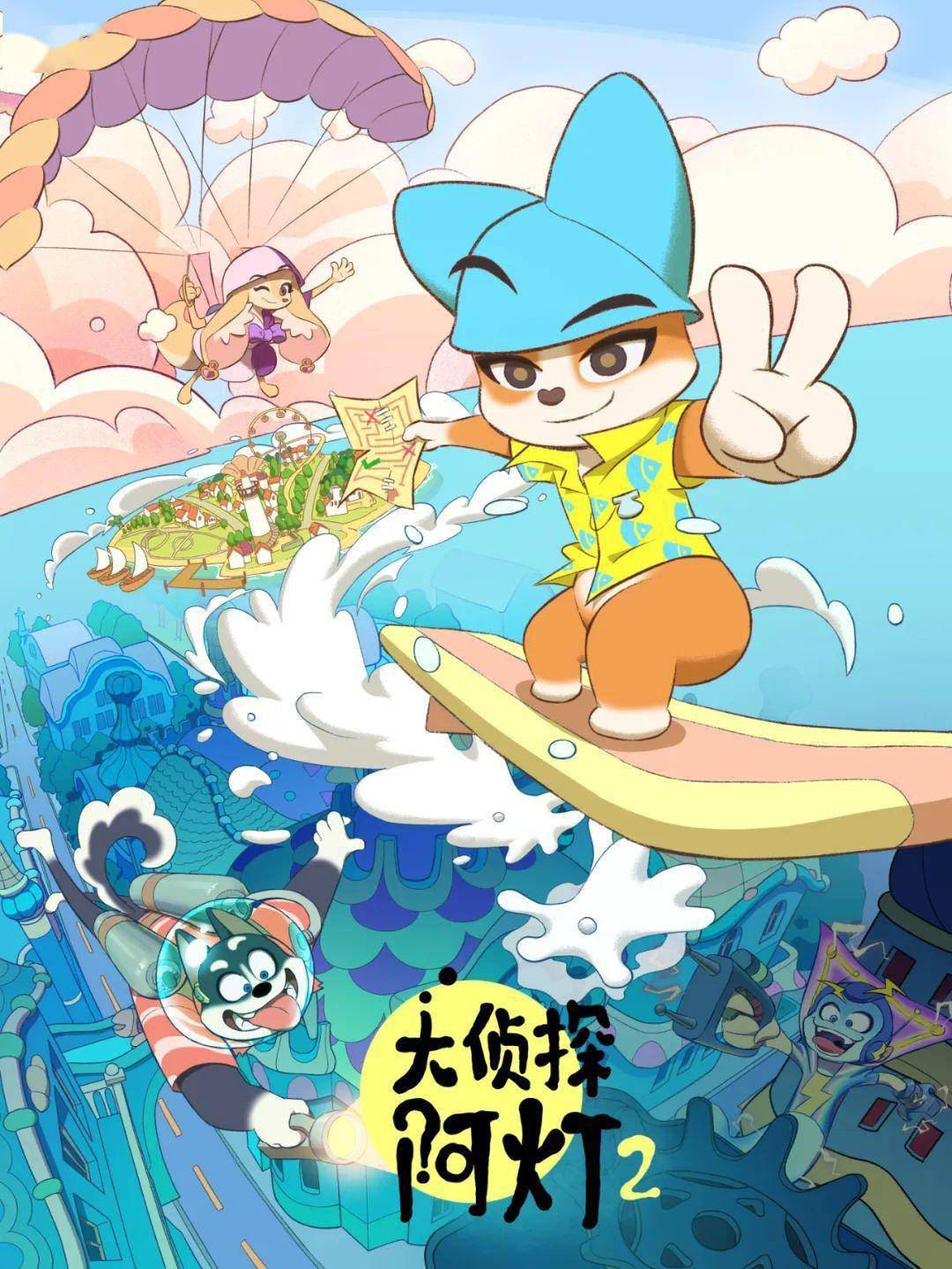 孩子总抓不住重点不会观察提问?推荐听这个超火的侦探故事