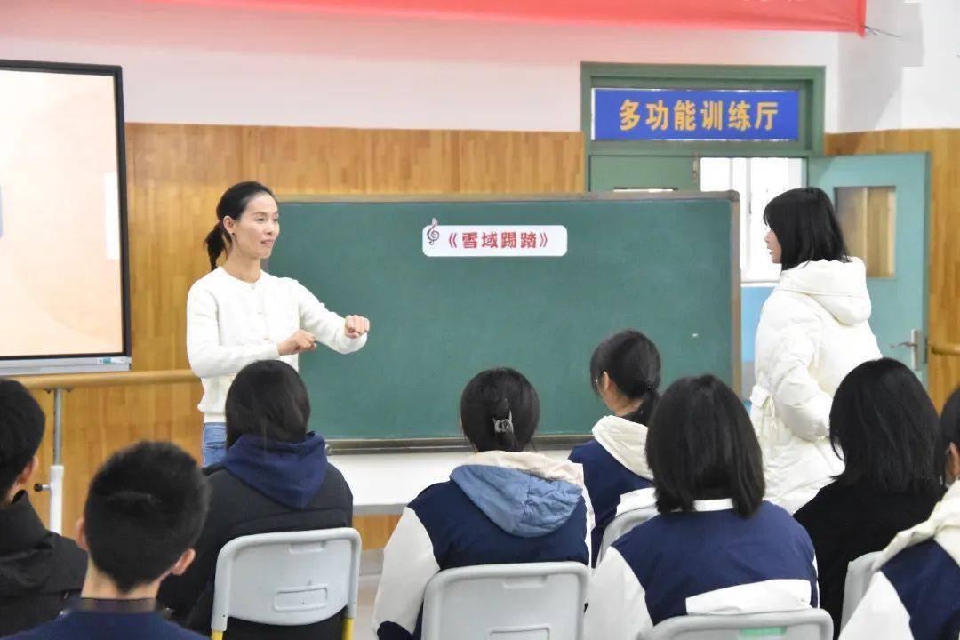 雙流區初高中音樂教研活動在棠外成功舉行_教學_進行了_舞蹈