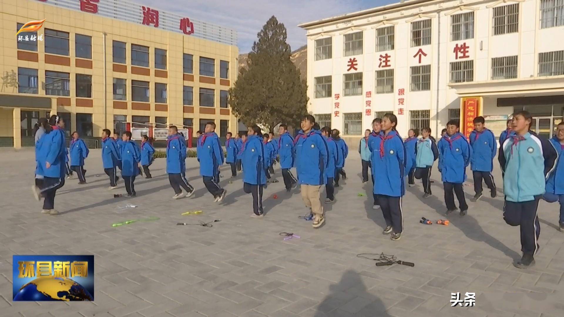 环县:深冬寒意至 校园暖意浓_工作_幼儿园_教学楼