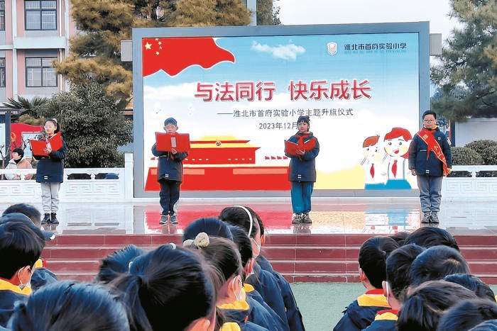 創建動態 | 打造法治校園 領航學子成長_教育_普法_青少年