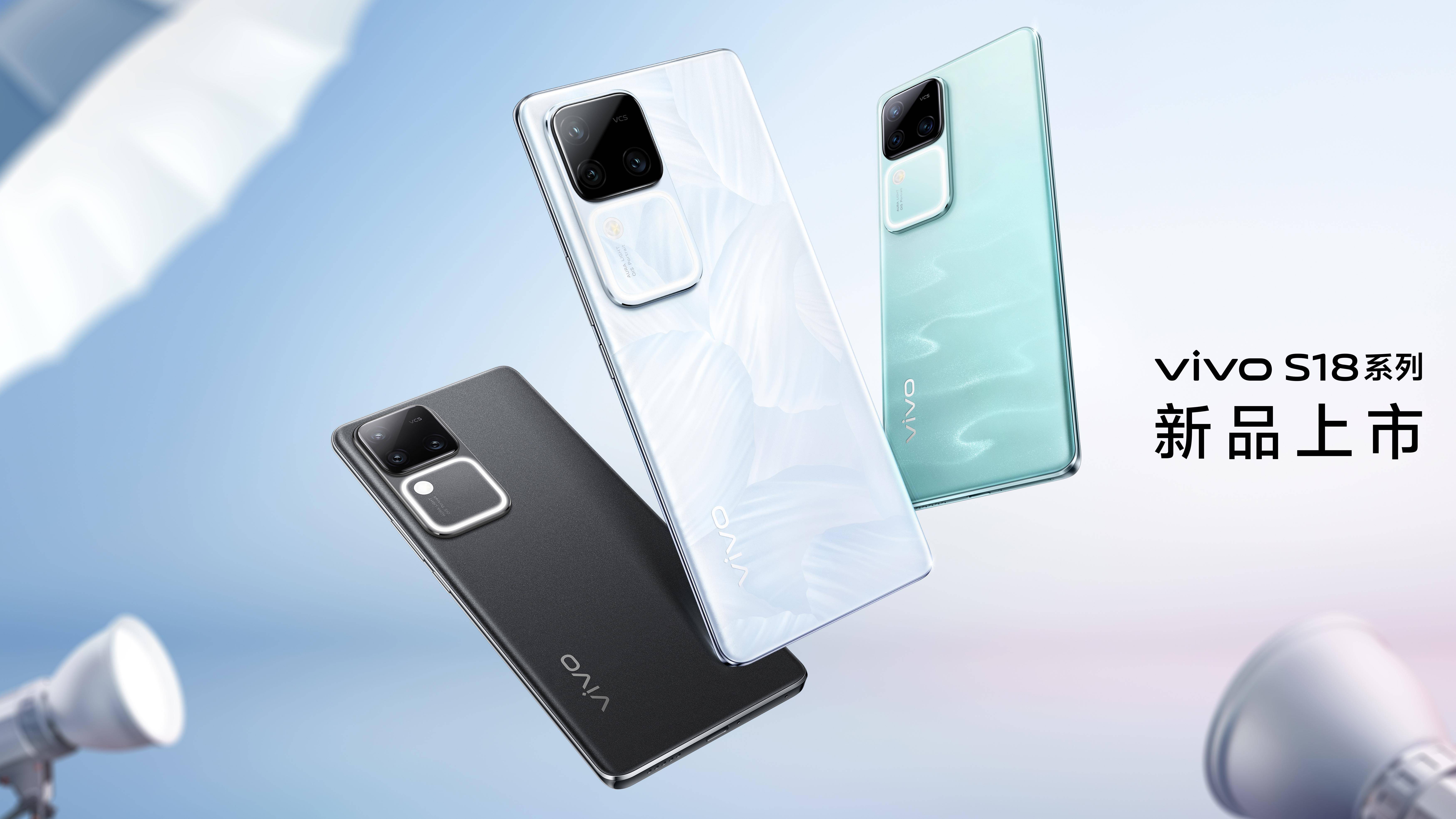 vivo s18系列热销中!价格2299起,亮点超多诚意十足_人像_新机_照片