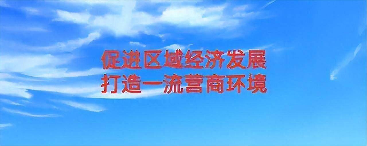 徵集:如您在開辦企業,企業註銷,工程建設項目審批,不動產登記,用電報