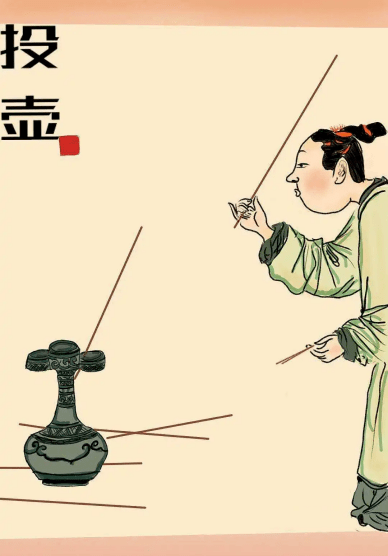 投壶游戏不仅是一种娱乐方式,还可以锻炼玩家的眼手协调能力,提高智力