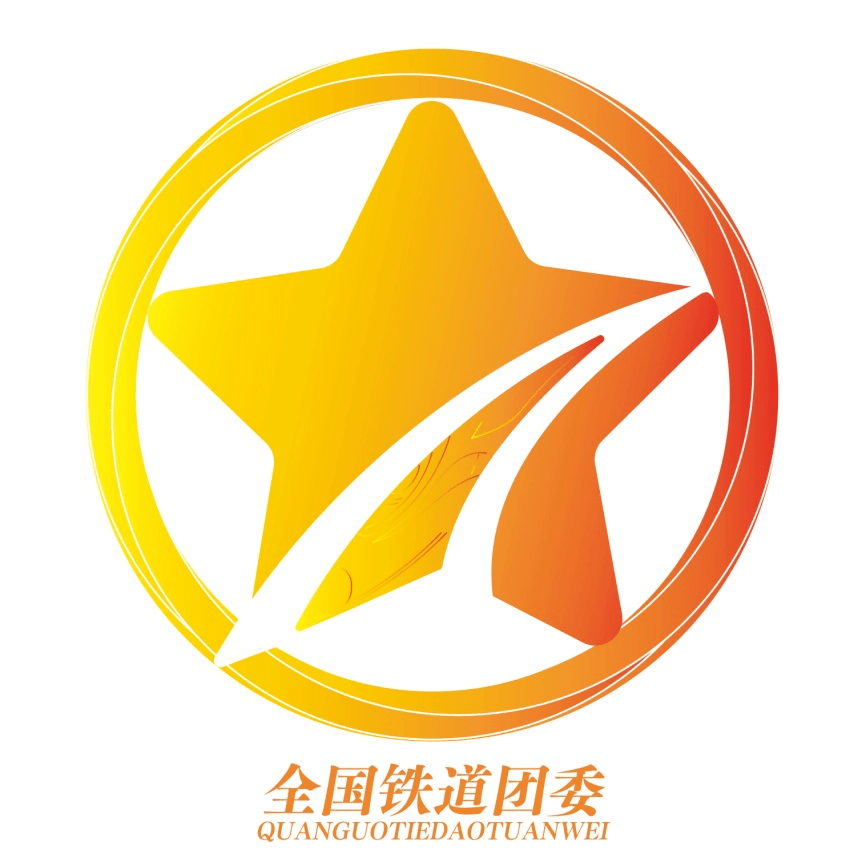 铁路团代会logo图片