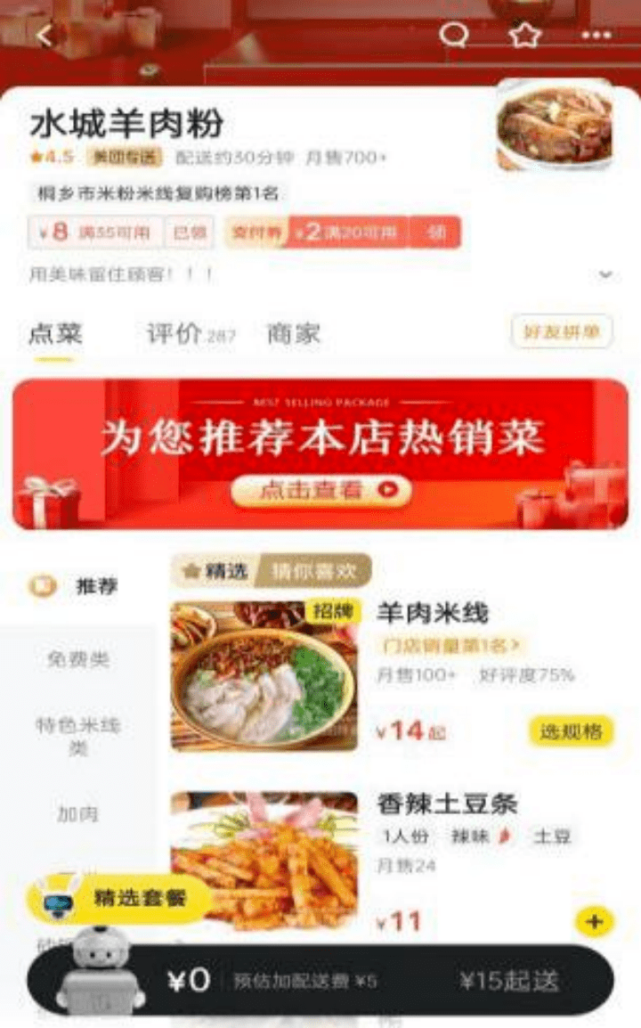 又有9家门店被点名_桐乡市_厨房_名称