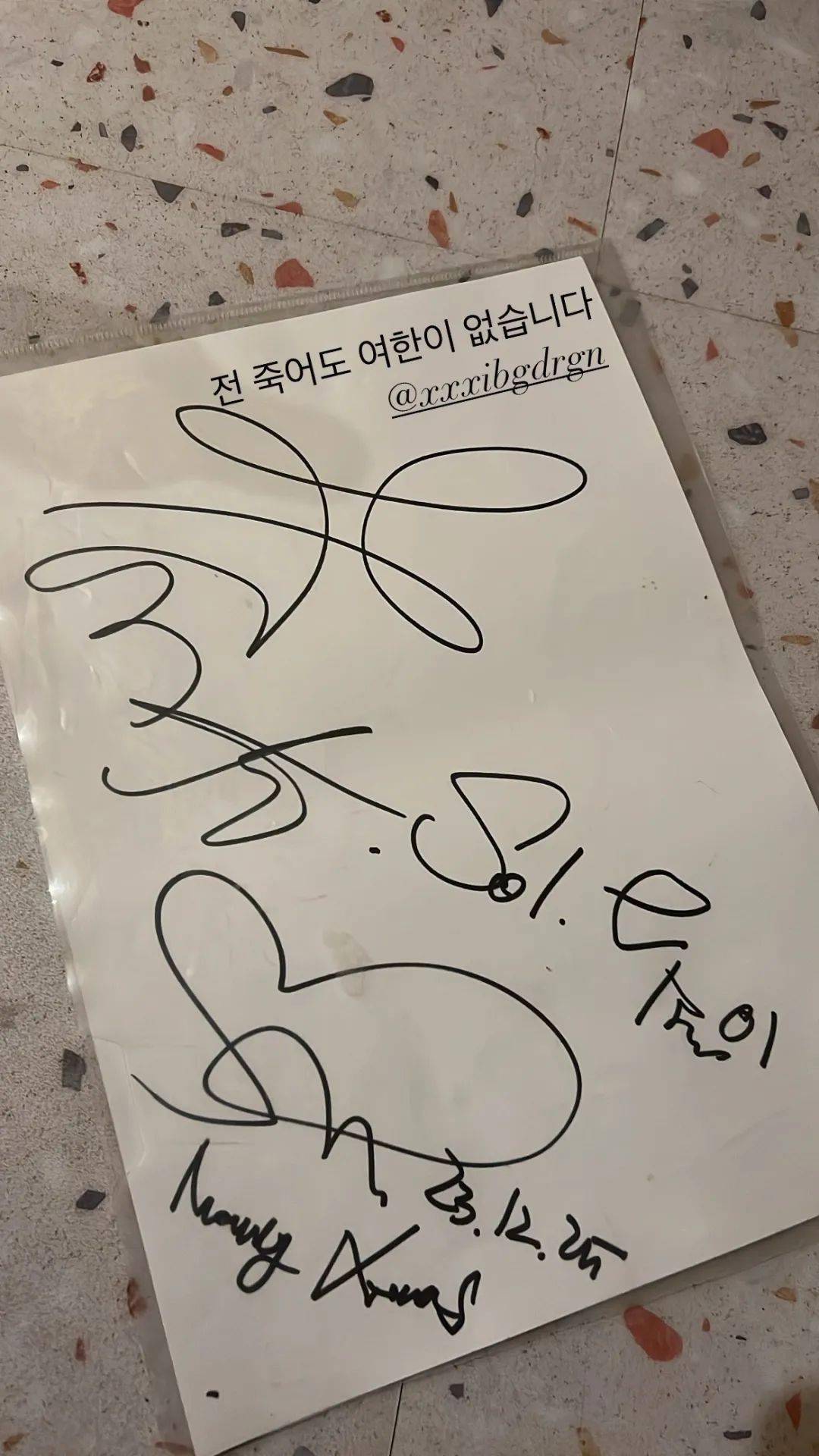 最新权志龙给粉丝的签名