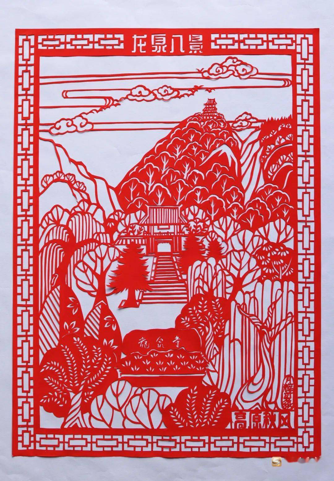 剪出万千精彩世界……剪纸艺术在这里有着坚实的群众基础,作品主要以