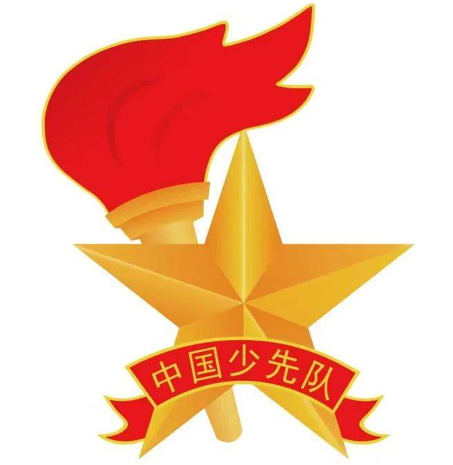 组织_火炬_五角星