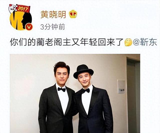 看他和黄晓明,胡歌等人的合照就有答案了_中年_娱乐_魅力