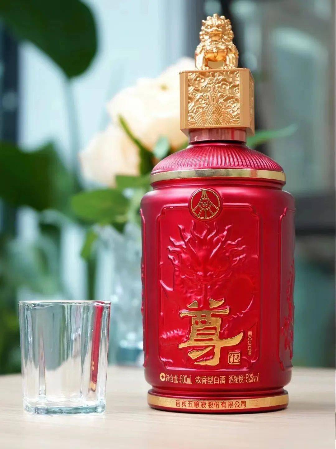 五粮液尊酒"龙"重登场!52度优级浓香,宜品宜礼宜藏!