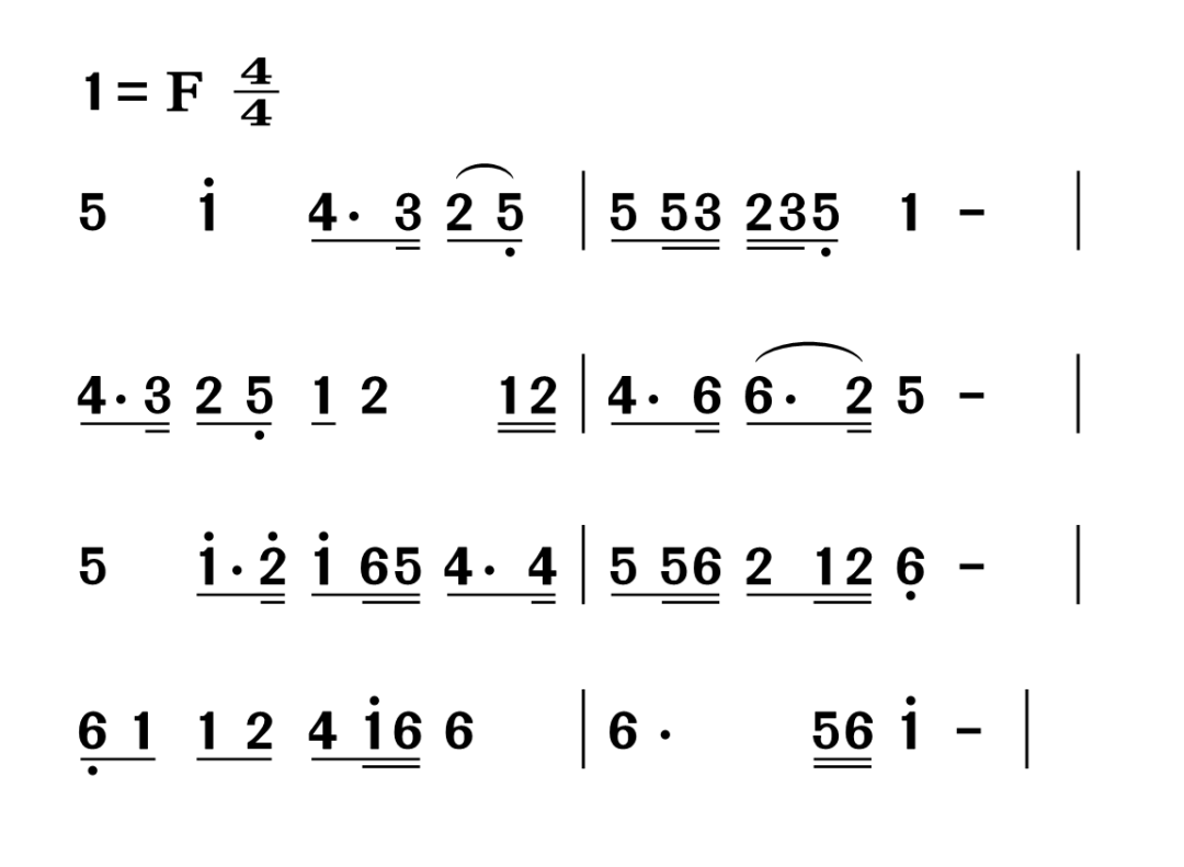 12月26日| 每天一條簡譜視唱(聲樂愛好者專用)_公開課_視頻_東方紅