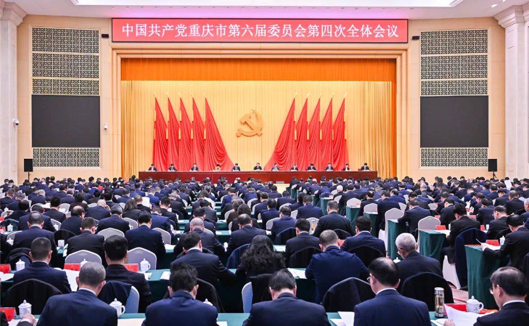 市委六届四次全会举行 市委常委会主持 市委书记袁家军讲话_发展_建设_工作