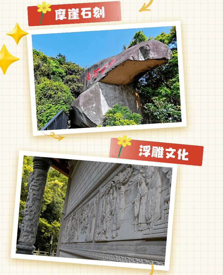 福建天柱山欢乐大世界景区内空气清新,自然风光优美,绿化好,景区内