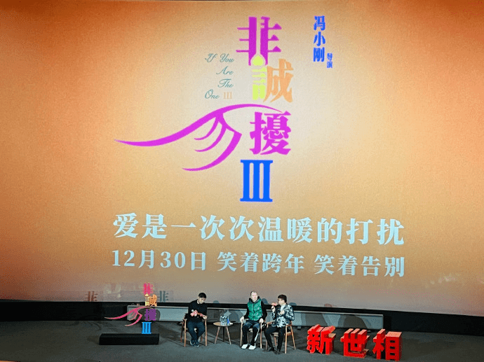 2023，影视剧的“恐舆症”加重