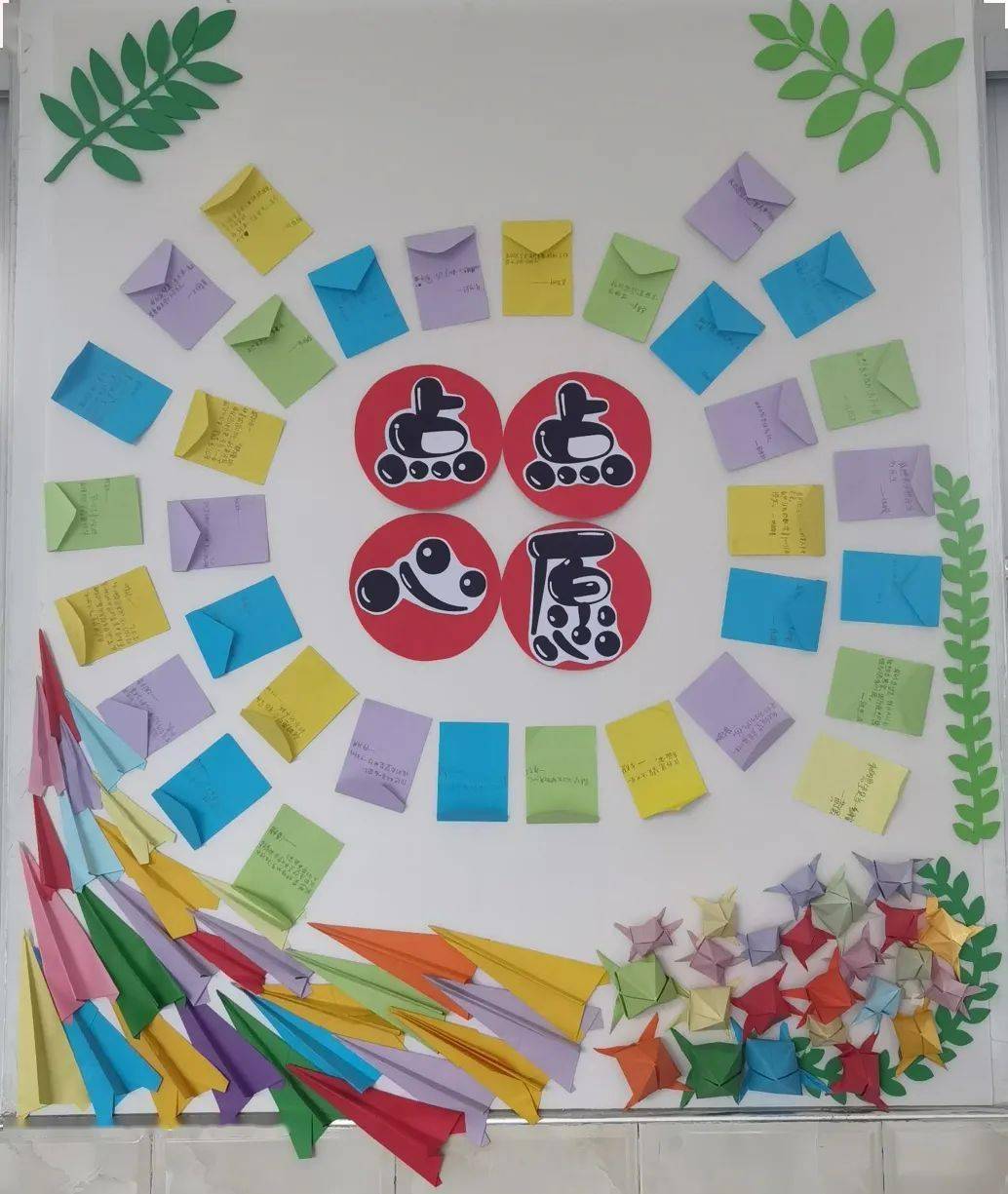 一墙一隅润无声——记2023学年第一学期最美教室评比_教育_班级_成长