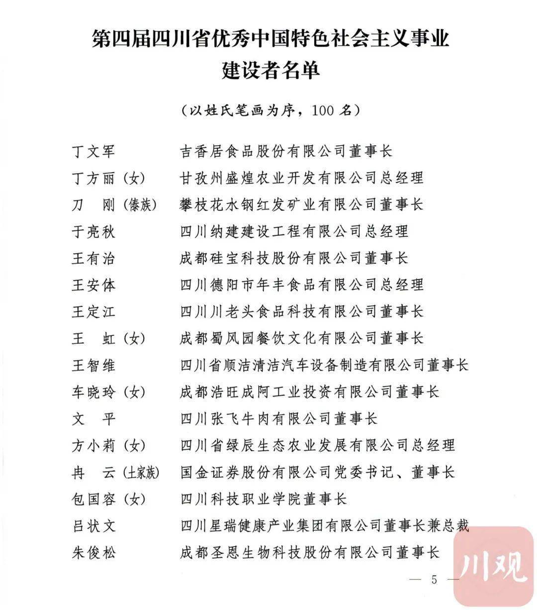 符合這些條件,個稅減半→| 新聞早資訊_四川_詐騙_社會主義