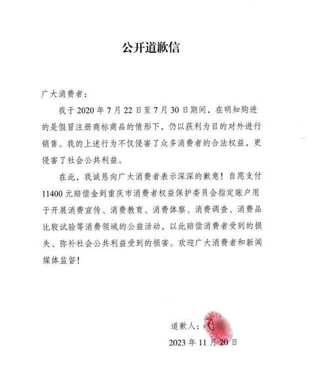 假耐克真重罚!