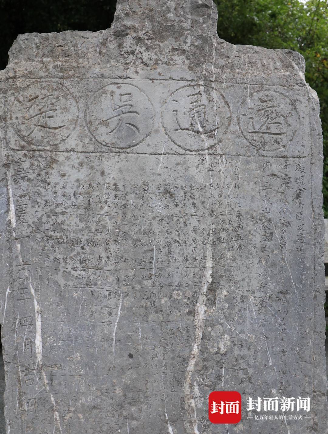 青泥何盘盘 走进《蜀道难》中百步九折的青泥岭|寻路蜀道_古道_徽县