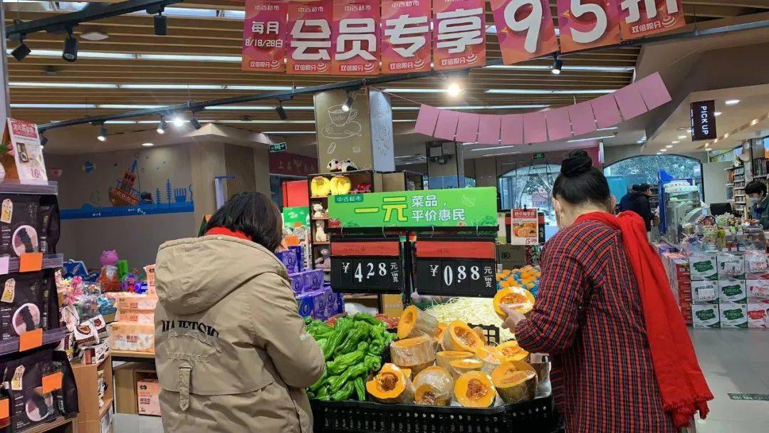 中百倉儲超市公司持續供應平價菜,實惠市民餐桌_保障_門店_民生