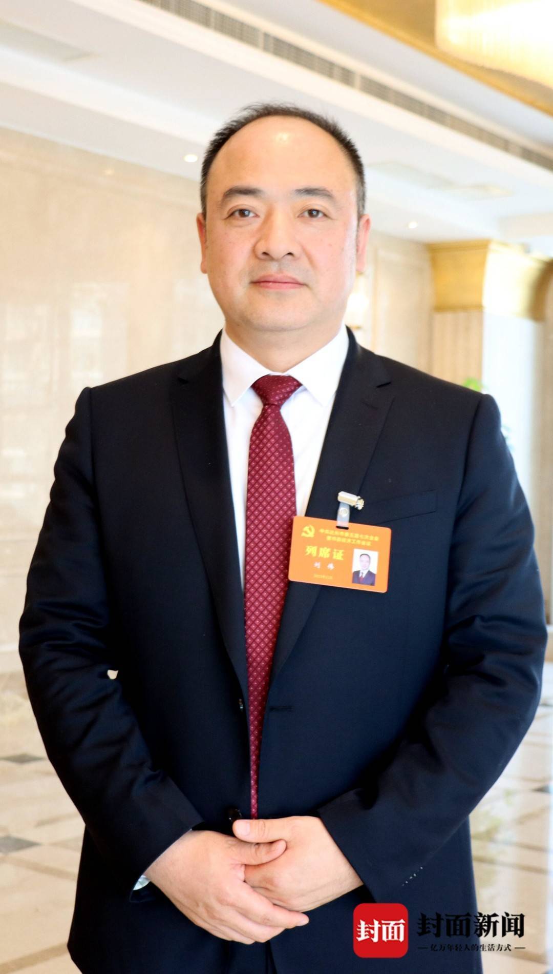 备受鼓舞 催人奋进 党政干部热议中共达州市委五届七次全会_发展_建设