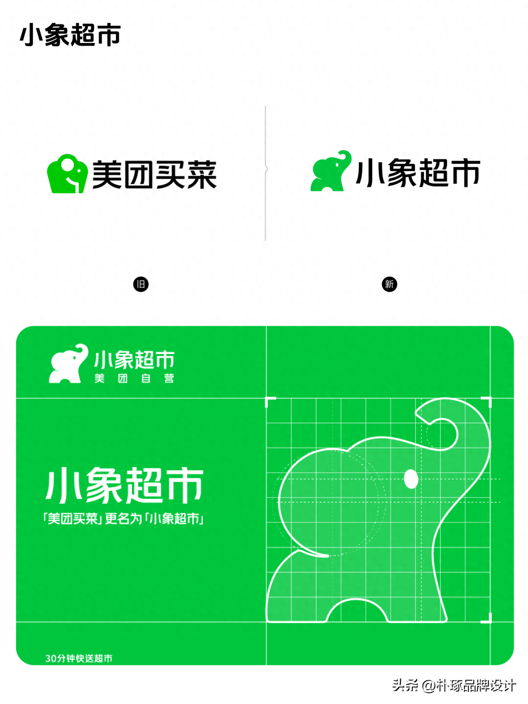 2023年国内20大品牌logo升级，备受关注_留言_案例_观点