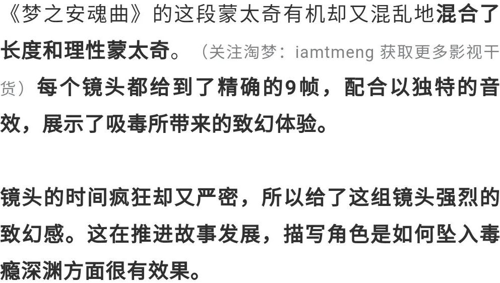 编剧写好蒙太奇的15个硬核案例！
