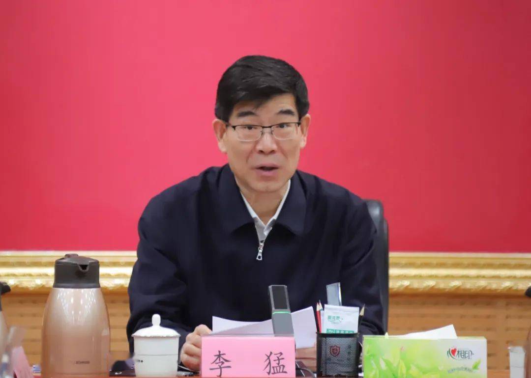 山东省社区矫正委员会第二次全体会议在济南召开_工作_建设_李猛