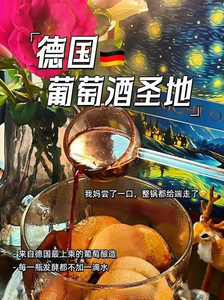 梵高星空點點的星光包裹住整個瓶身,藝術感十足的同時,還增加了滿滿的