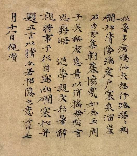 倪瓚《幽澗寒松圖》款識倪瓚(1301—1374),字元鎮,號雲林,江蘇無錫人.