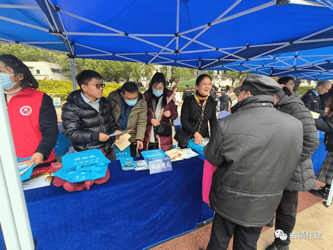 曲靖市住房和城鄉建設局開展