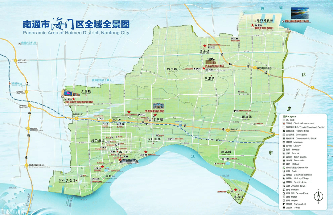 元旦假期玩转海门攻略,迎新就要这么玩!