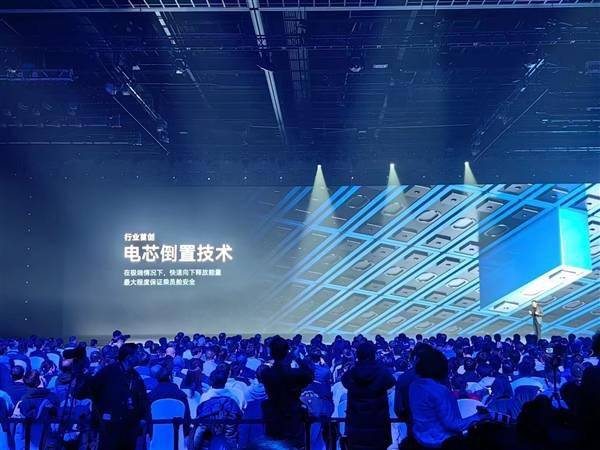 小米汽车行业首创电芯倒置技术 雷军:最大程度保证乘员舱安全(图2) 小米汽车行业首创电芯倒置技术 雷军:最大程度保证乘员舱安全(图2)