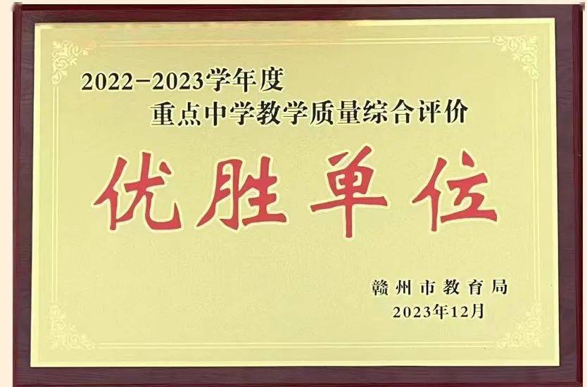 策划:办公室编辑:曾仪琳 张银梅 何菁菁一审一校:钟晓霞二审二校:朱万