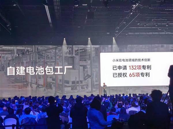小米汽车行业首创电芯倒置技术 雷军:最大程度保证乘员舱安全(图3) 小米汽车行业首创电芯倒置技术 雷军:最大程度保证乘员舱安全(图3)