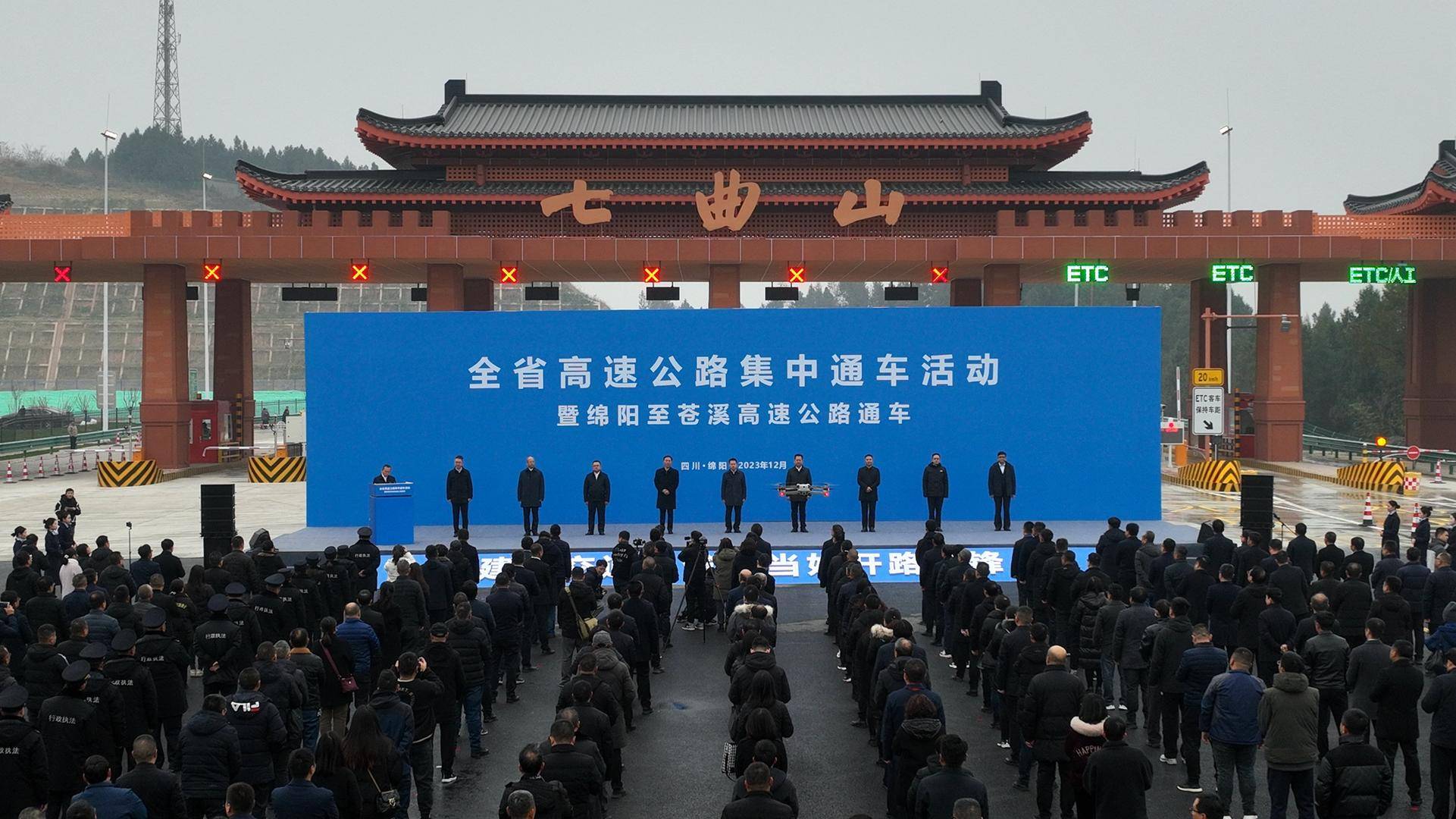 活動現場據悉,綿陽至蒼溪高速公路項目起於綿陽市魏城鎮南,接g5京昆