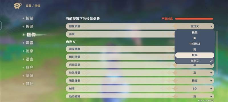 双芯加持突破原生限制 带来144帧极致游戏体验！iQOO Neo9评测(图12)