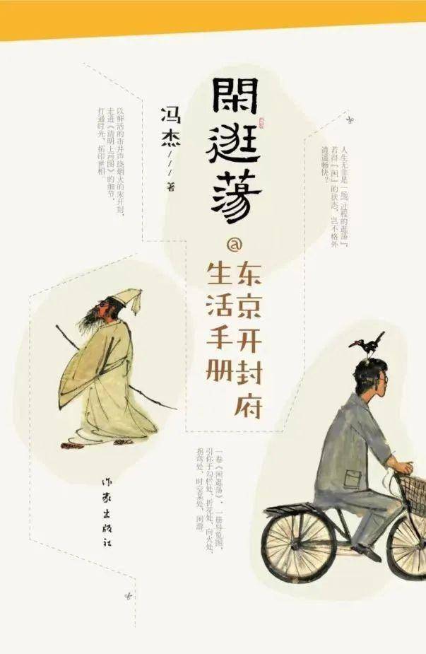 中國作家網文學好書 | 2023年11-12月入圍書單_生活_小說_時間