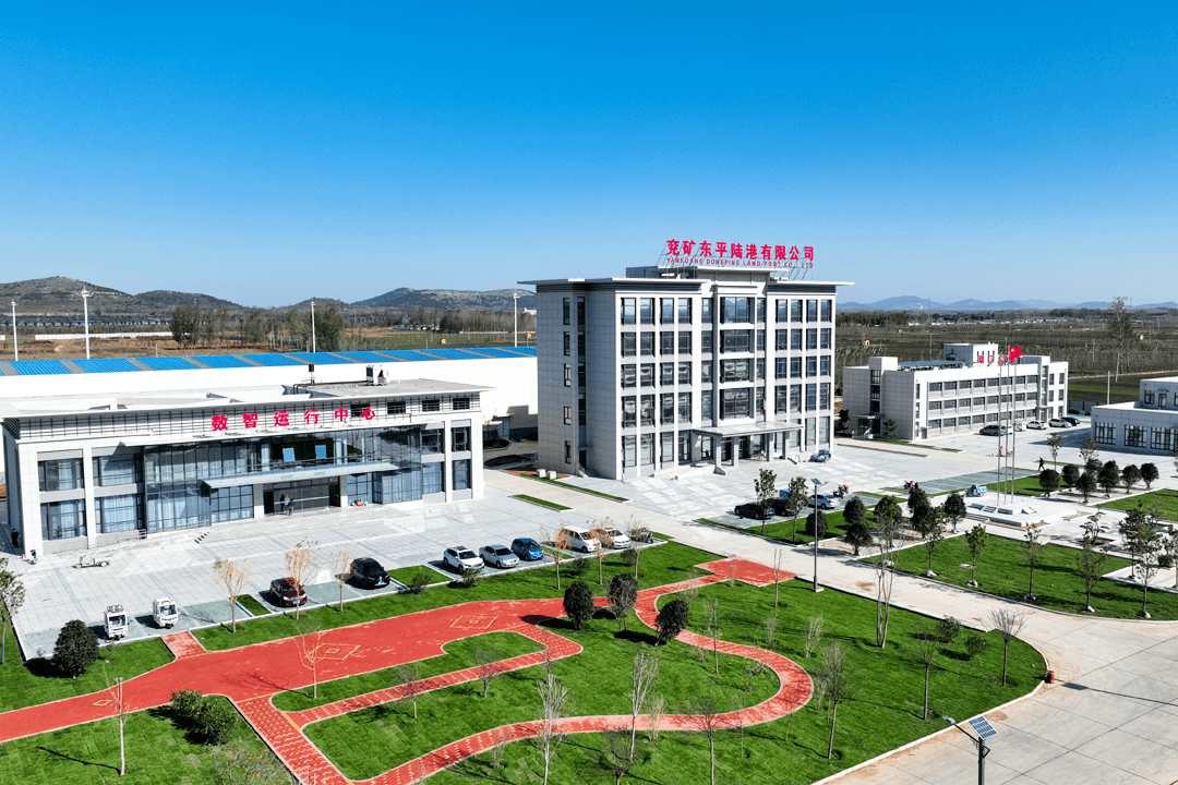 建设运营兖矿泰安港托管运营兖矿济宁港代管运营兖煤航运公司拓展园区