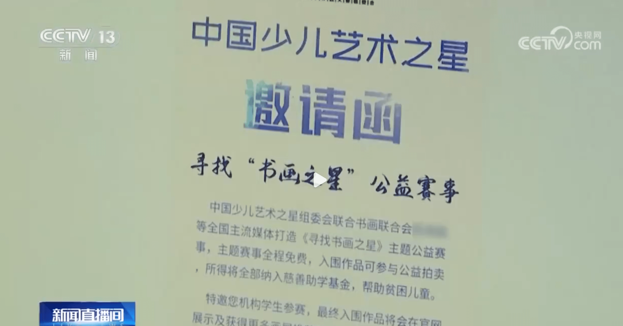 朋友圈拉票,刷礼物,给孩子投出来的名次,到底有什么意义