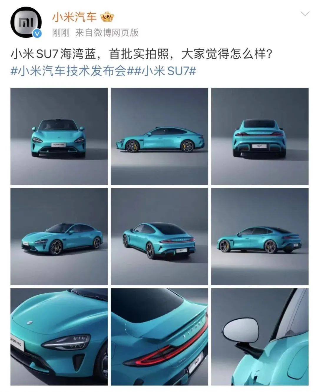 小米汽车首款车型SU7亮相：车长比肩特斯拉Model S 轴距达3米 - Xiaomi 小米 - cnBeta.COM