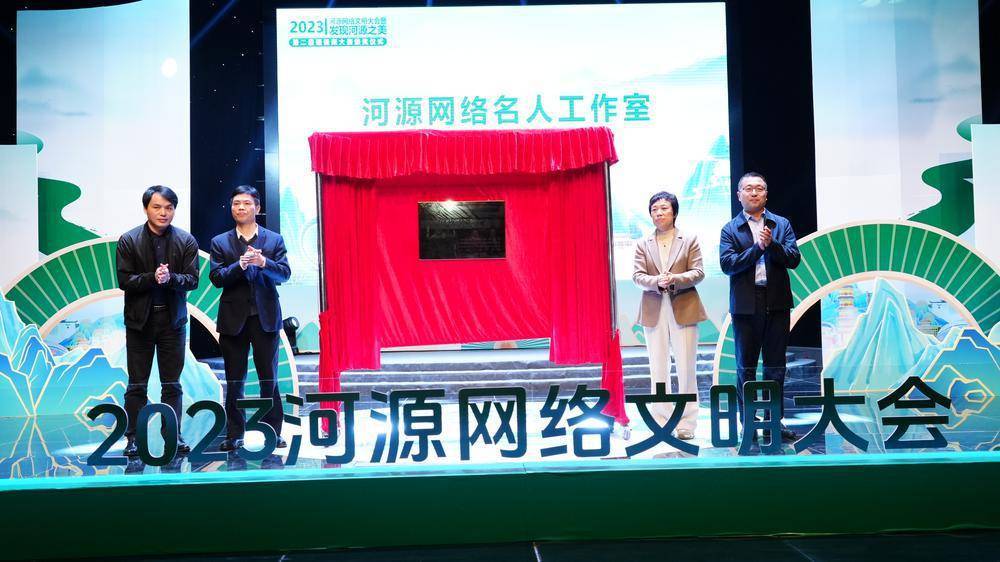 为进一步提升河源在移动互联传播领域的声量和影响力，河源市还借助此次