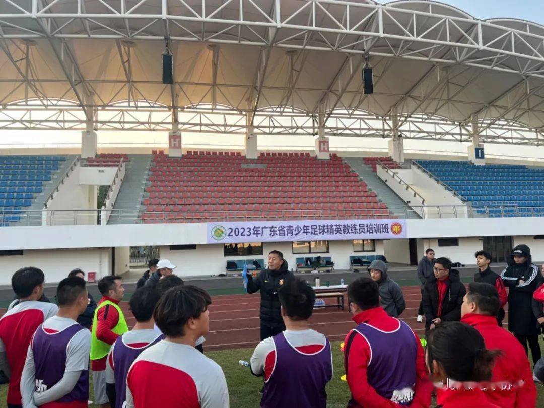 足球精英教练员培训班(第一期)在顺德乐从开班_理论_魏星_测试项目