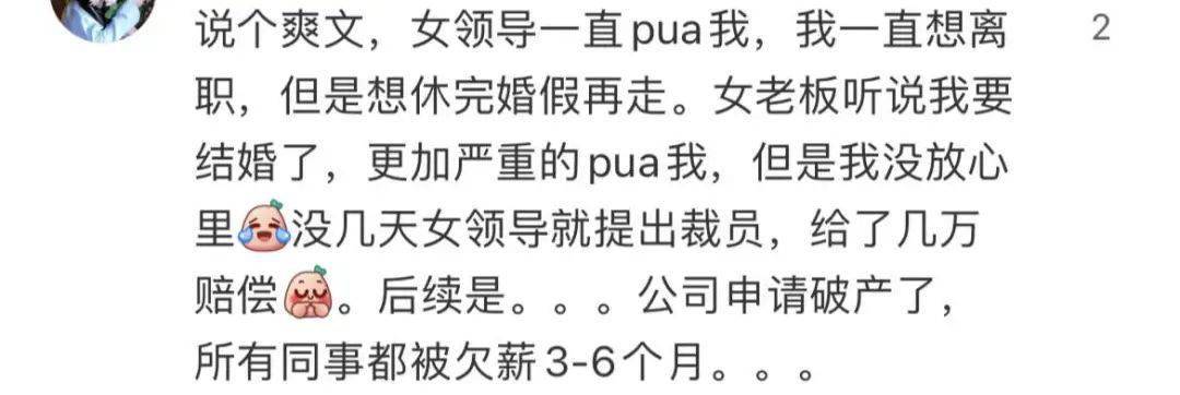 迫於無奈的離職是一種狀態,因為眼裡容不下